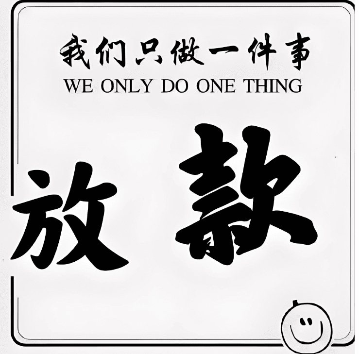 北京房产抵押贷款车辆抵押贷款案例