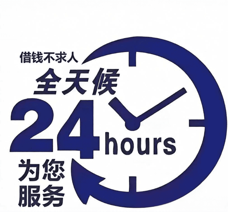北京房产抵押贷款急用钱私人借钱案例